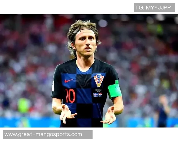 莫德里奇：从克罗地亚足球天才到世界足球的传奇之路
