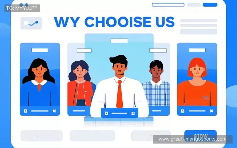 为什么选择我们？